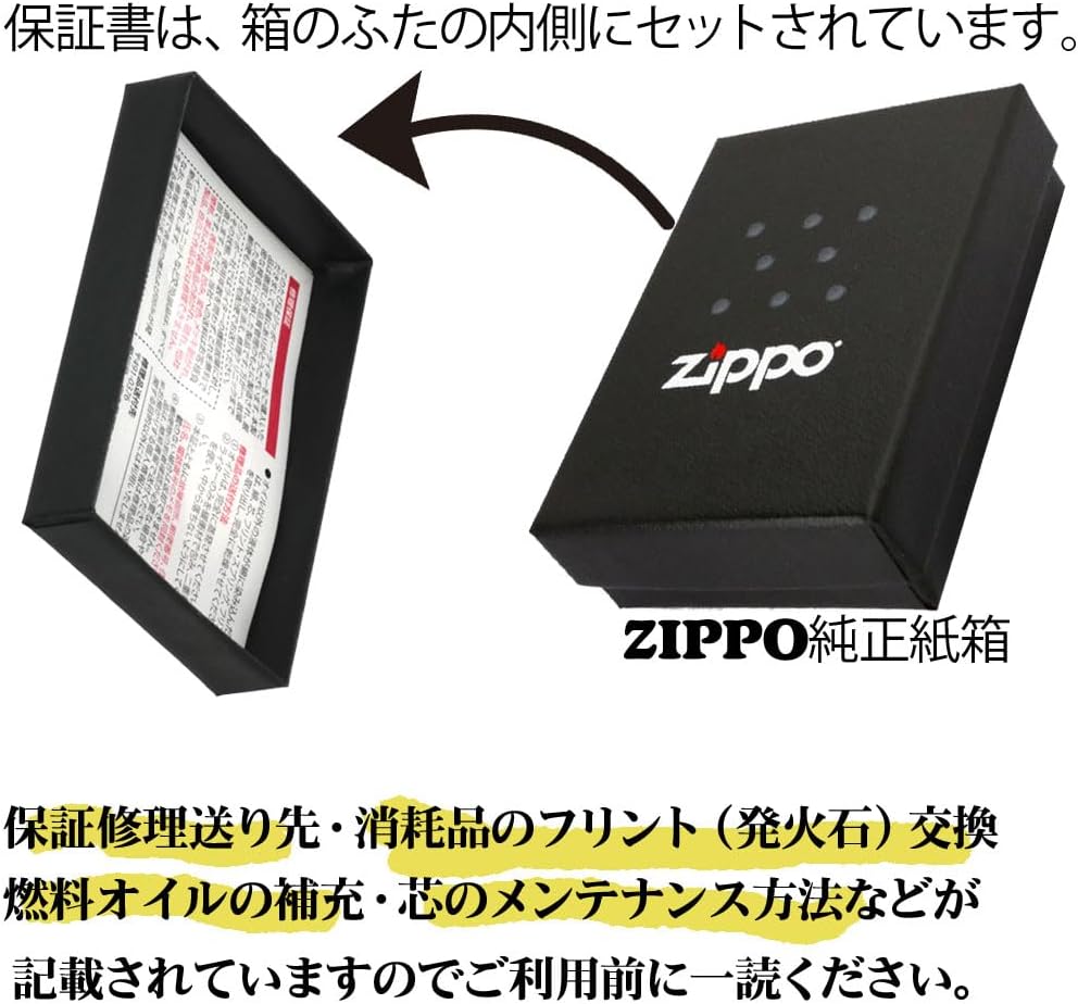 Zippo 2GL-5KARART Lighter, Arabesque Serial Number Gold Plated Etching Lutter, Five-Sided Processing, ZP-2GL-5KARART