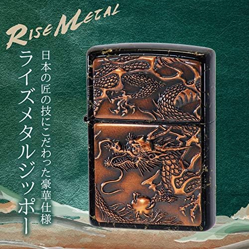 Zippo Lighter, Silver Rise Metal, Silver Dragon, Electrocast Plate, 3 Sided Treatment, Lacquer Coated