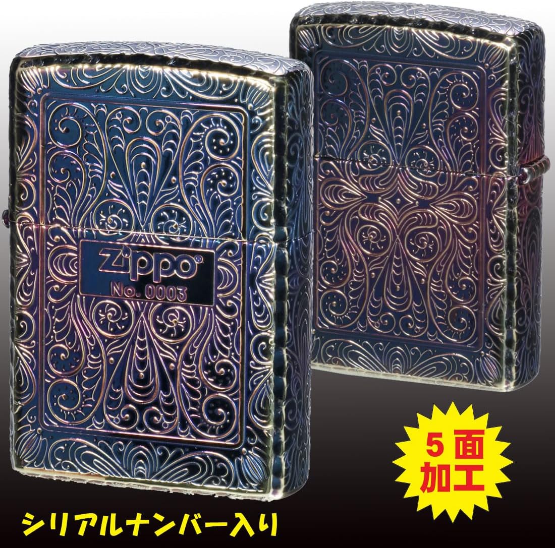 Zippo 2GL-5KARART Lighter, Arabesque Serial Number Gold Plated Etching Lutter, Five-Sided Processing, ZP-2GL-5KARART