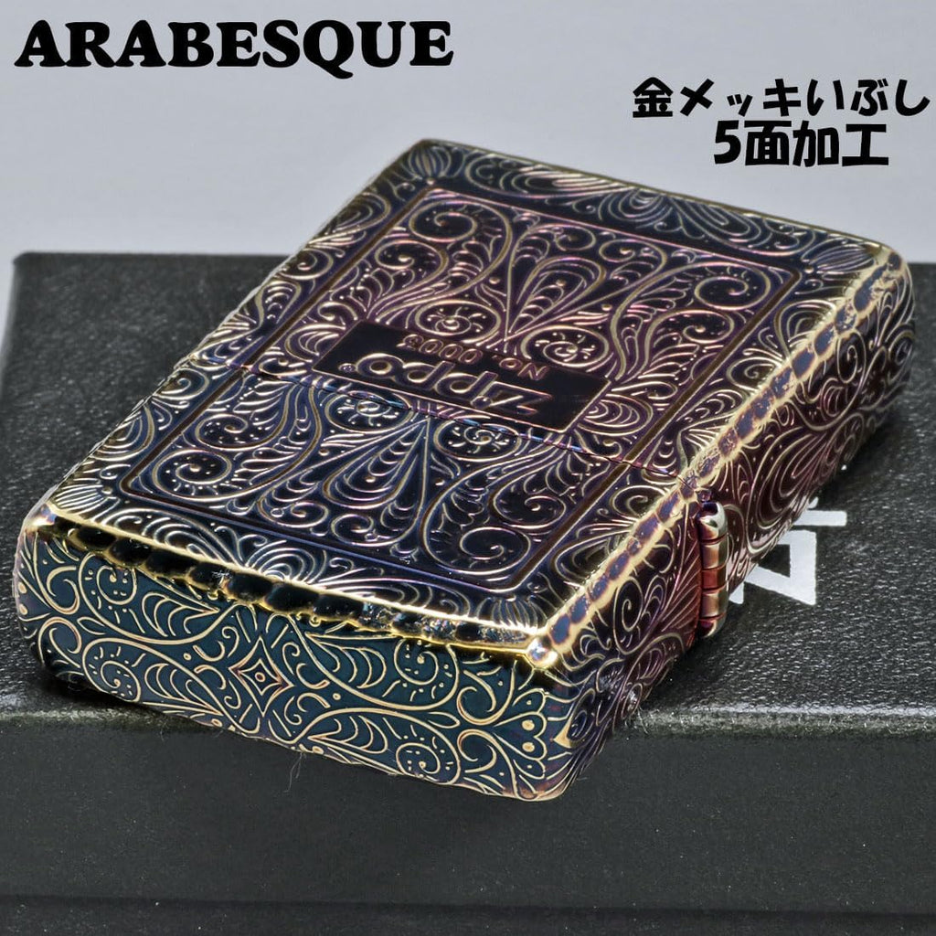 Zippo 2GL-5KARART Lighter, Arabesque Serial Number Gold Plated Etching Lutter, Five-Sided Processing, ZP-2GL-5KARART